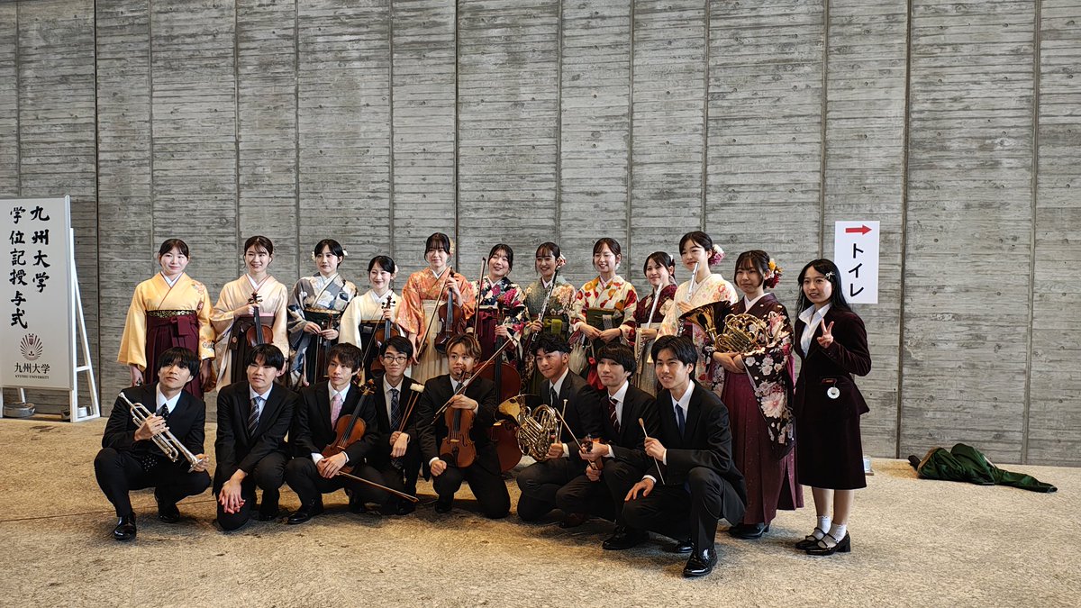quphil_official's tweet photo. 学位記授与式🌸🎓️✨️
「ニュルンベルクのマイスタージンガー」より第１幕への前奏曲を、祝賀演奏いたしました。
晴れ着に身を包んだ先輩方もご参加くださり、華やかな舞台になりました✨️
九大フィルの先輩方、そして全ての卒業生の皆様、本当におめでとうございます🌸 https://t.co/JTSGzPgDGO