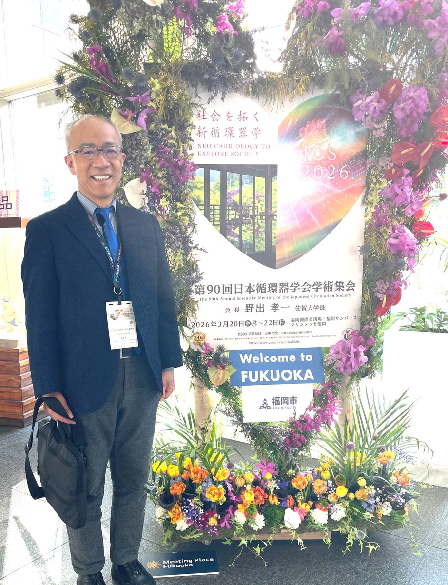 東京慈恵会医科大学 心臓外科 tweet media