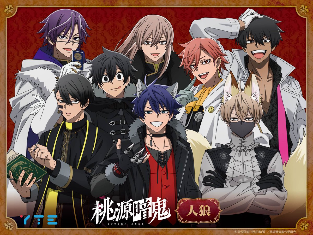 tougenankistore's tweet photo. ＼ ＼✨️発売情報✨️ ／ ／
YTEより、新規描き起こし「人狼」のグッズが販売中！
4/1（水）まで予約受付中！

👇商品詳細はこちら
https://t.co/vxMVXki1jS

 #YTE　#桃源暗鬼グッズ　#桃源暗鬼 https://t.co/fYUYaYXBLG