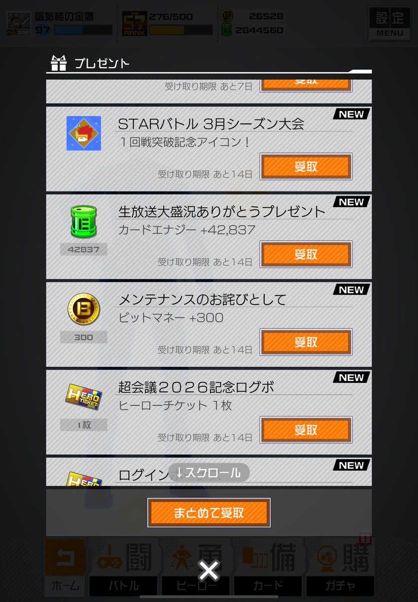 あーさん tweet media