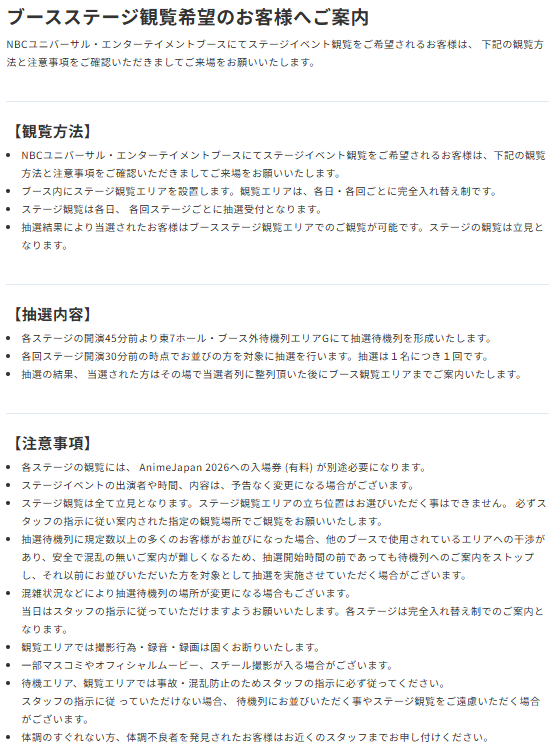 TVアニメ『真夜中ハートチューン』公式 tweet media