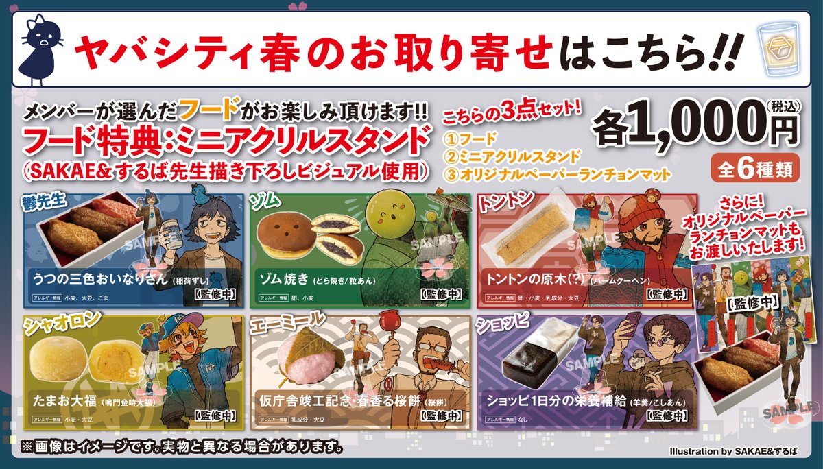 ニコニコ超会議2026@4/25(土)・26(日)幕張メッセで開催決定‼ tweet media