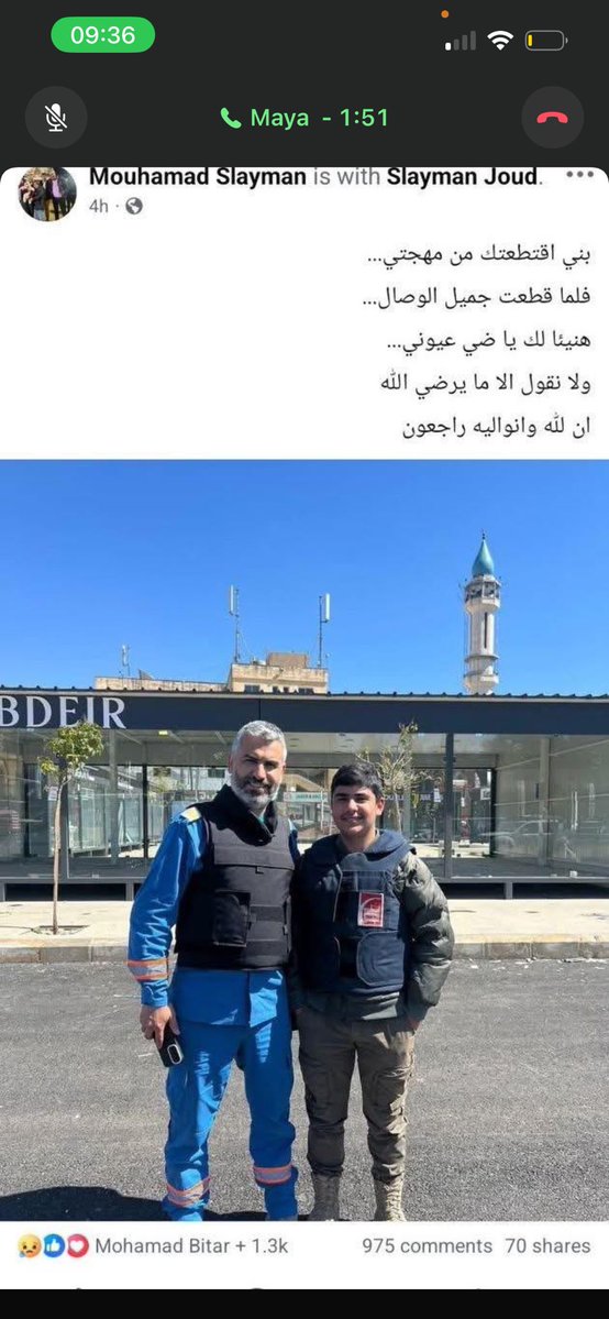 Maxime Perez tweet media