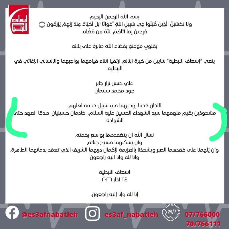 Maxime Perez tweet media