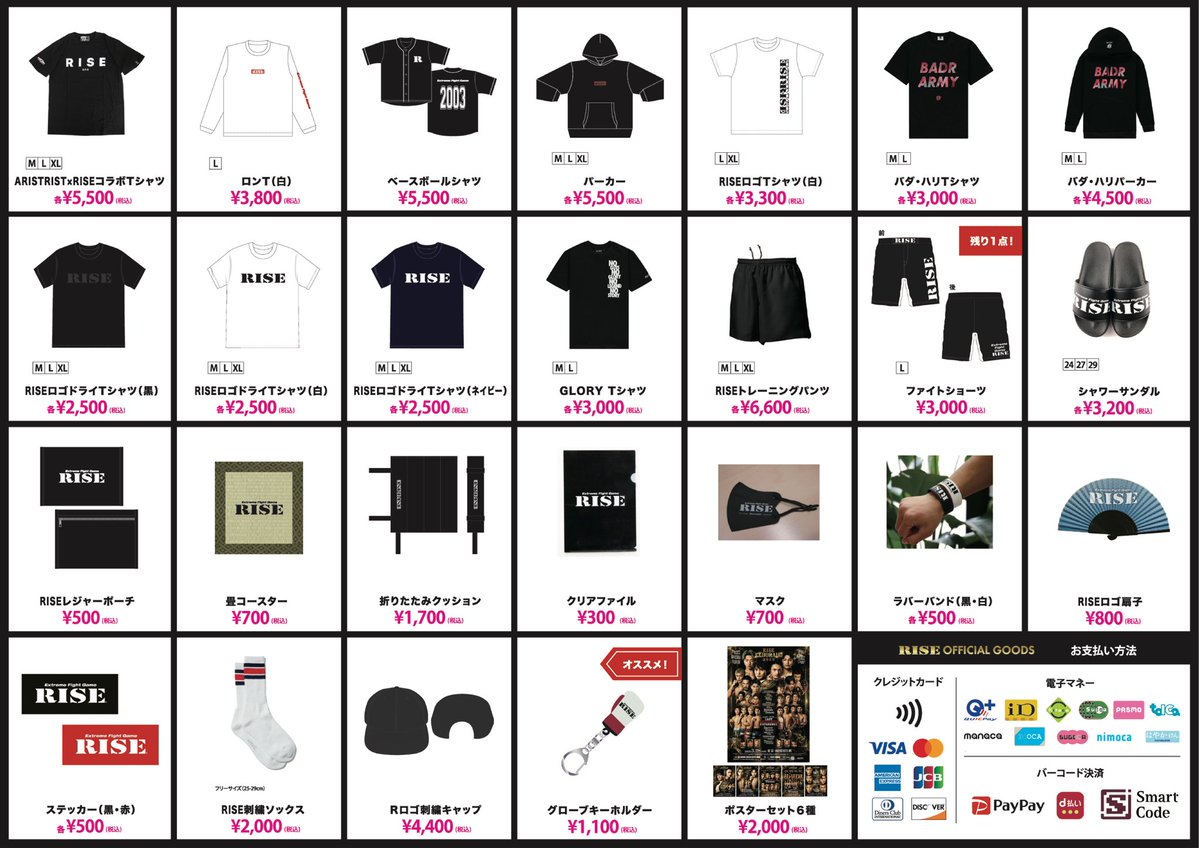 RISE OFFICIAL tweet media