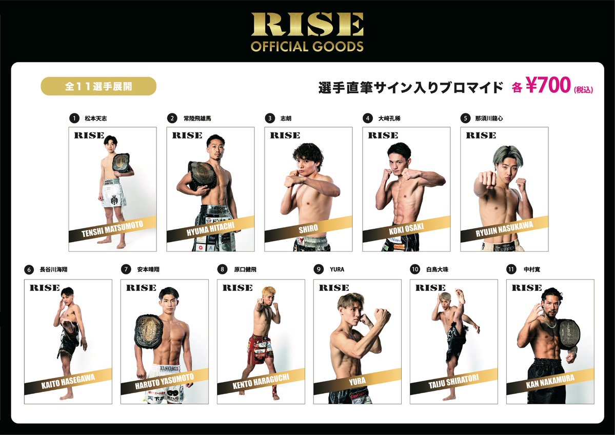 RISE OFFICIAL tweet media