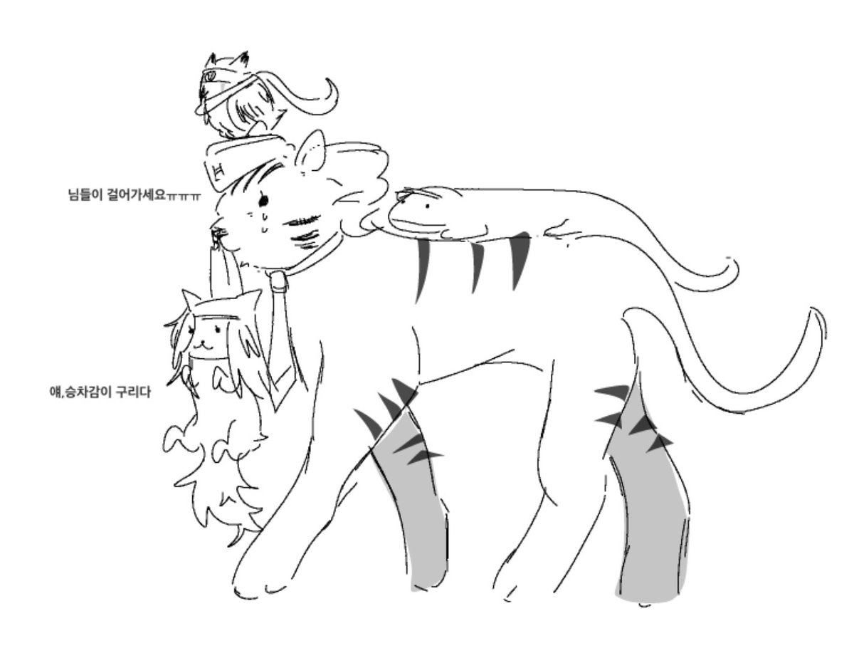 신각이 tweet media