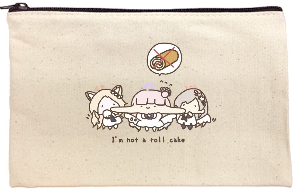 ｢わたしはロールケーキではありません」ポーチをイベントで頒布予定ですー！

こちらもぜひお手にとってくださいませ！