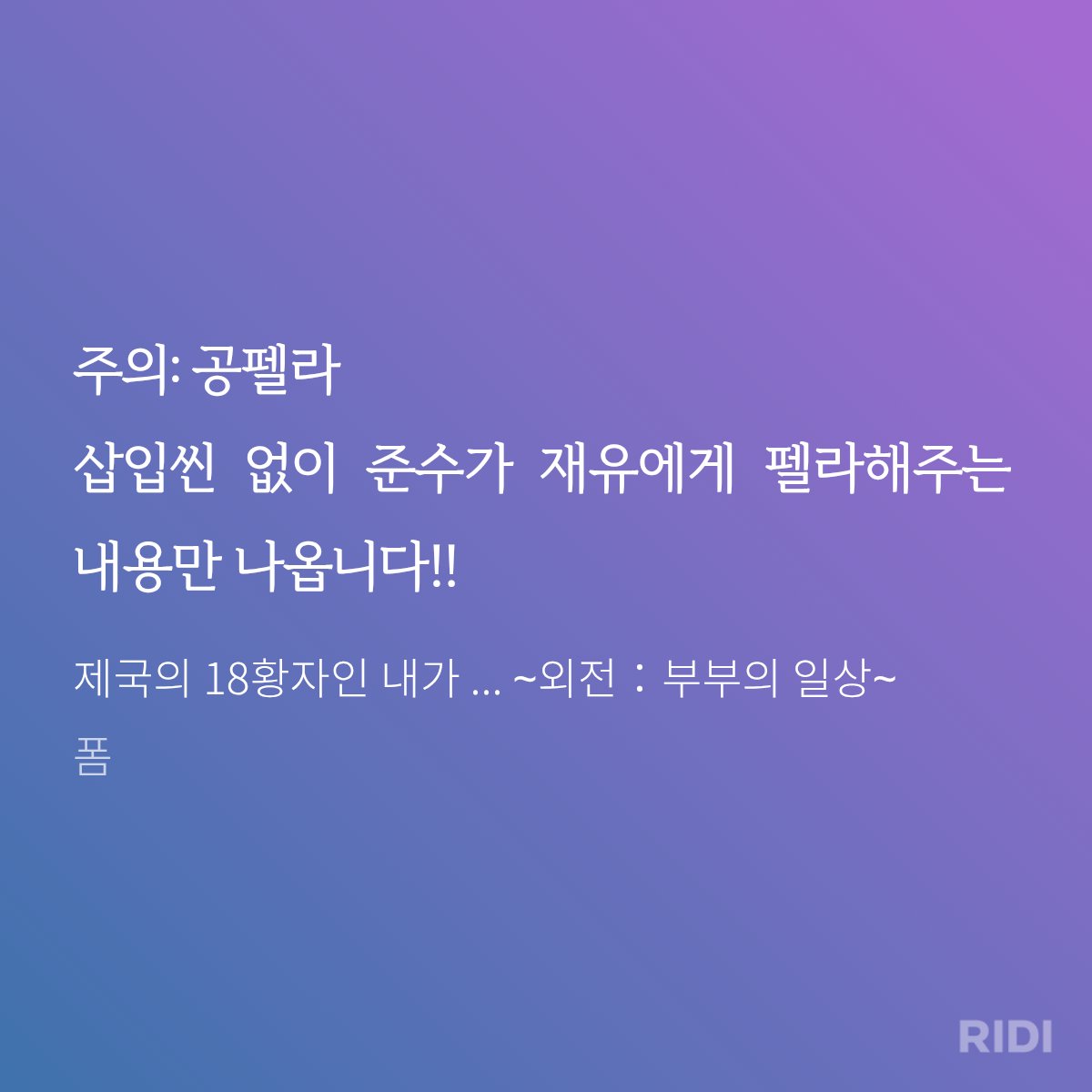 준1 재고통판 메인트 | 폼💙🎗 tweet media