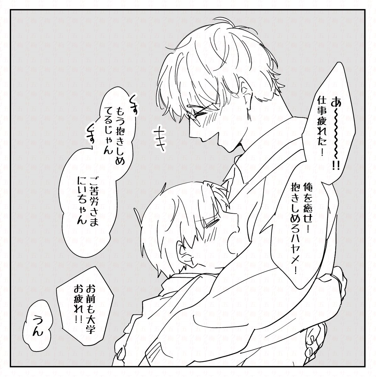 えるこ tweet media