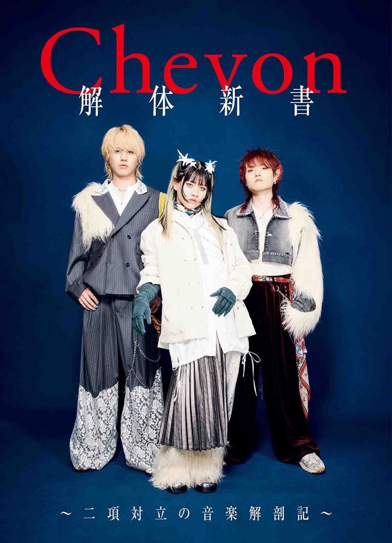 𓃲𓃵 お知らシェ 𓃲𓃵 《 初の別冊特集 》 3月30日（月）発売 『ROCKIN