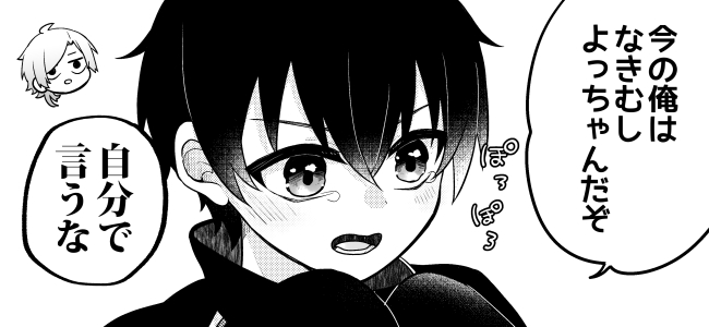 ゆー🍦 tweet media