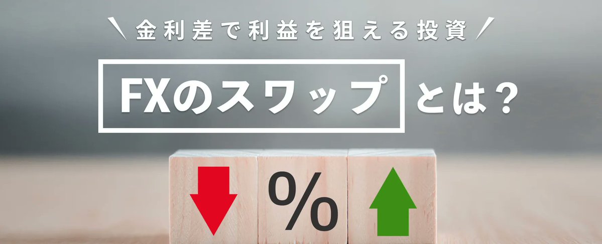 GMOクリック証券 tweet media