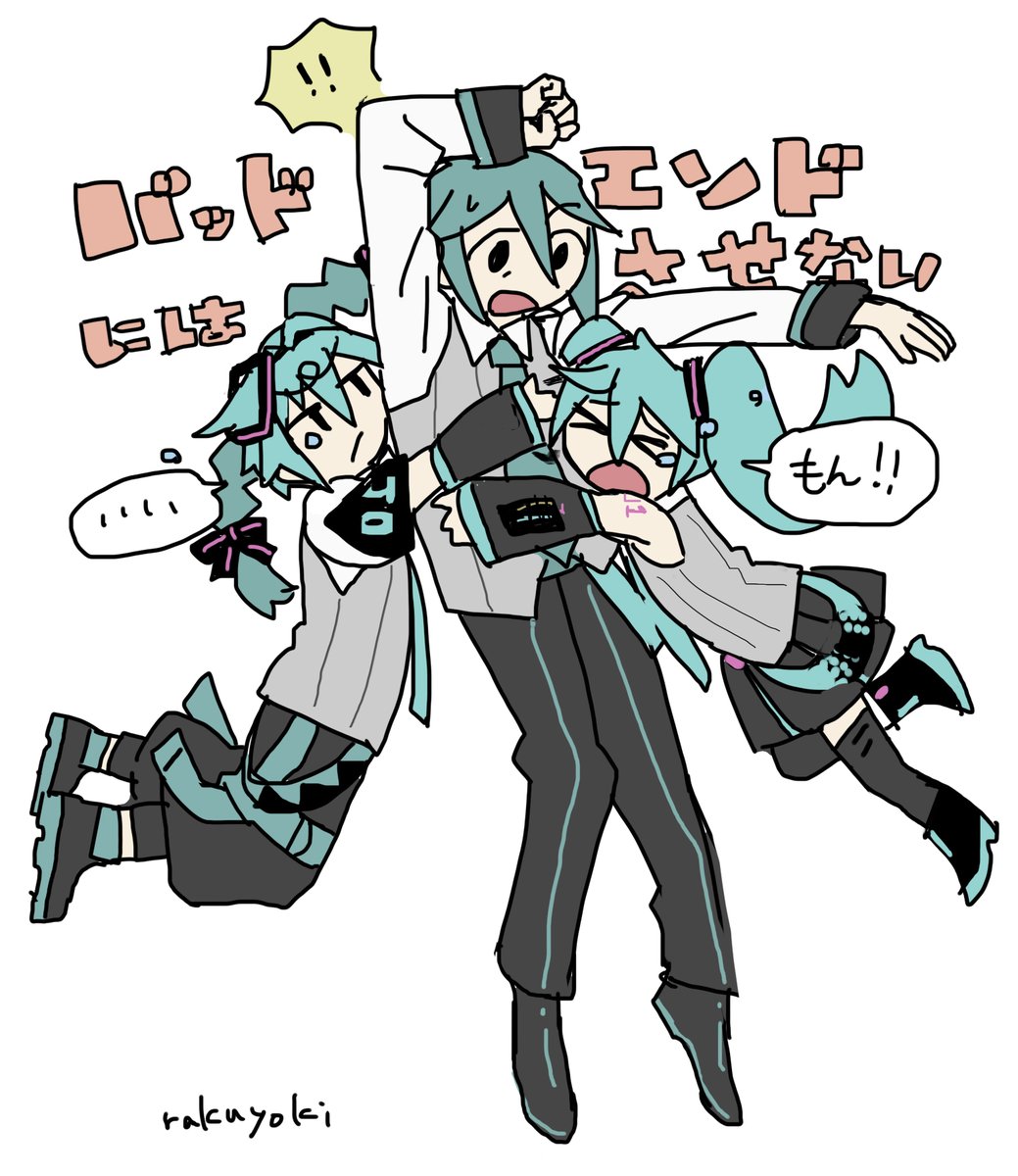 らくよき tweet media