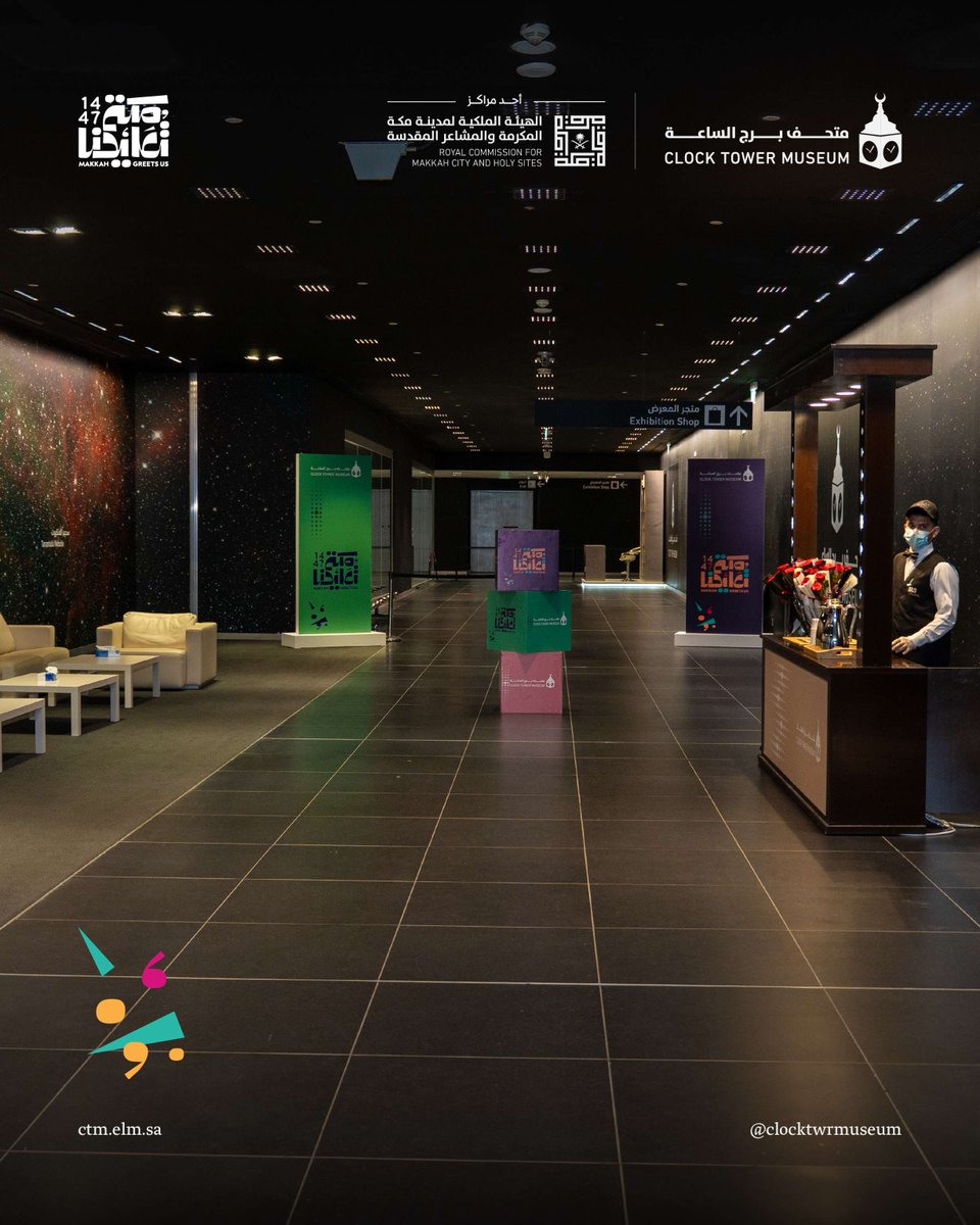 متحف برج الساعة tweet media