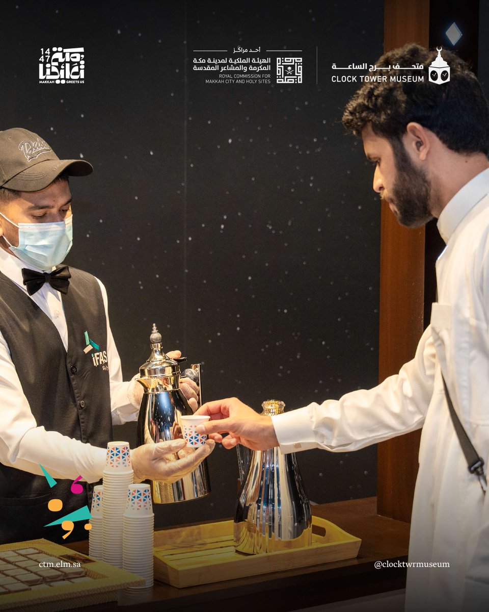 متحف برج الساعة tweet media