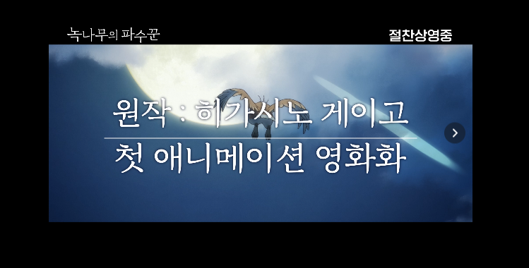 지는 달 🌙 tweet media