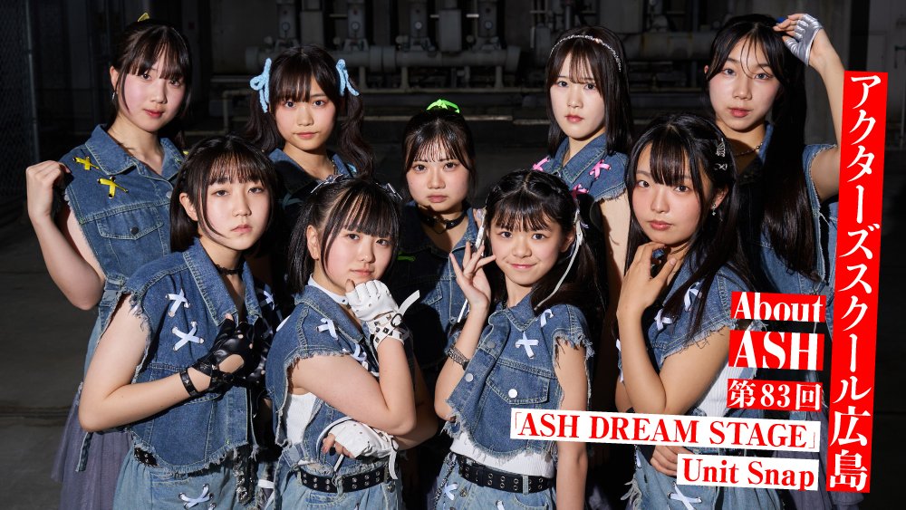 About Ash tweet media