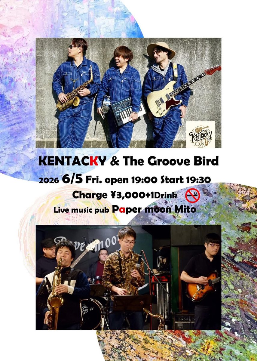 KENTACKY from Ricky with FSP
6月に水戸に行きます🎷