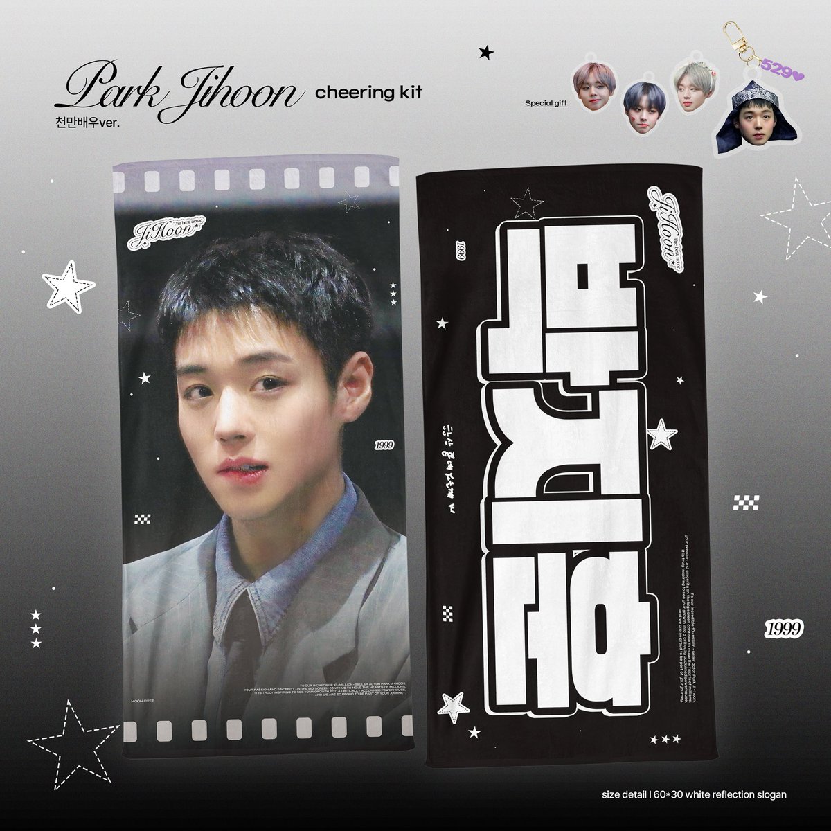 MOON OVER 문오버🌙 tweet media