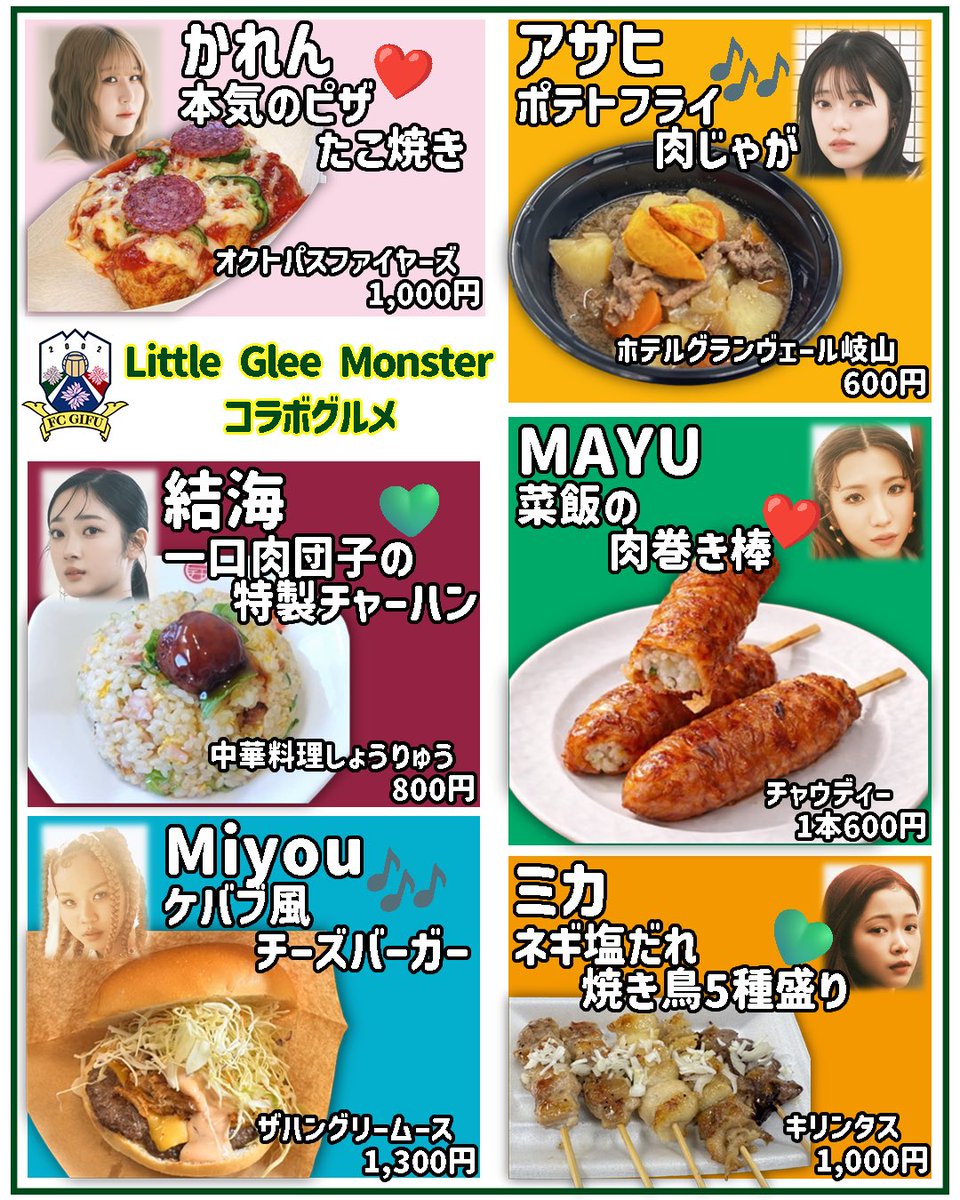 ━━━━━━━━━━━━━━━━ #ガオラー の皆さんへ💚 𝟯/𝟮𝟴
