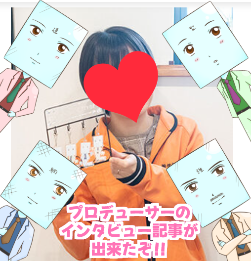 ガラスブラザーズ🪟《オンライングッズ販売中！》【栃木市@伊沢ガラス】 tweet media