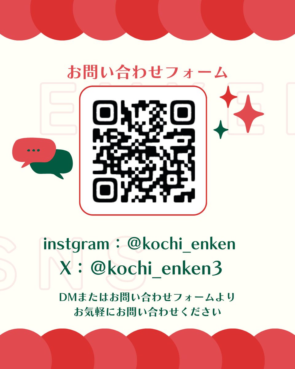 役職紹介④【音響】

音を駆使して作品を更に盛り上げる役職、音響！
その仕事内容とは....！？

#春から高知大 #春から高知大学 #高知大学