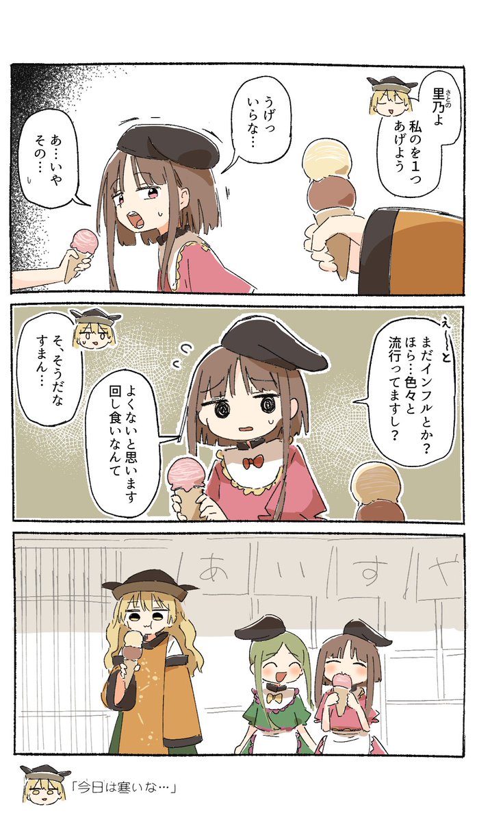 アンノウンX公式⛩️ほらふき山の魔理沙/ダンカグPL発売中！ tweet media