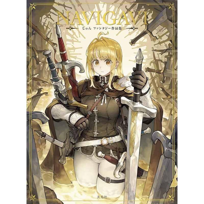 株式会社 玄光社 tweet media