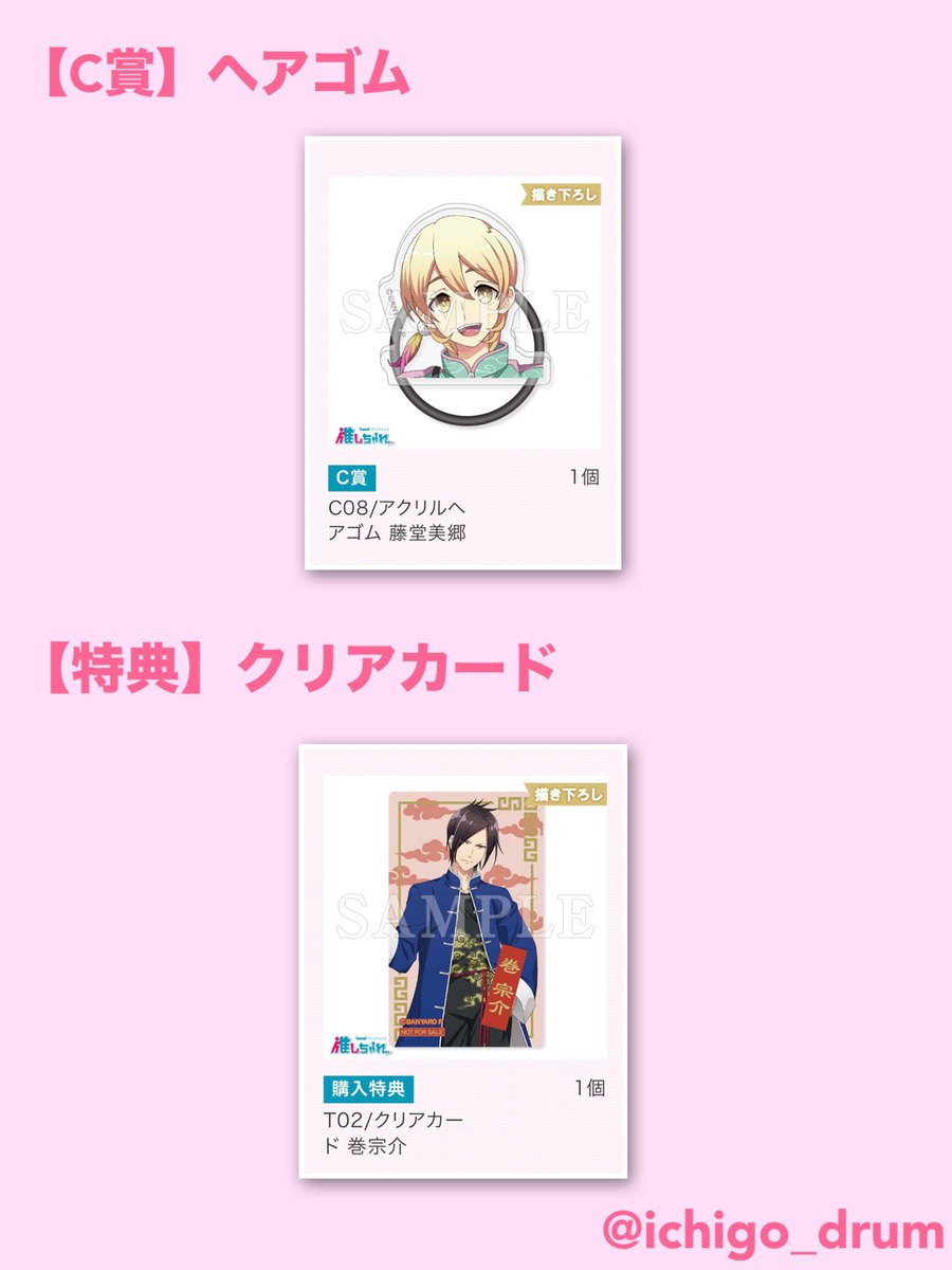 いちご大福 tweet media