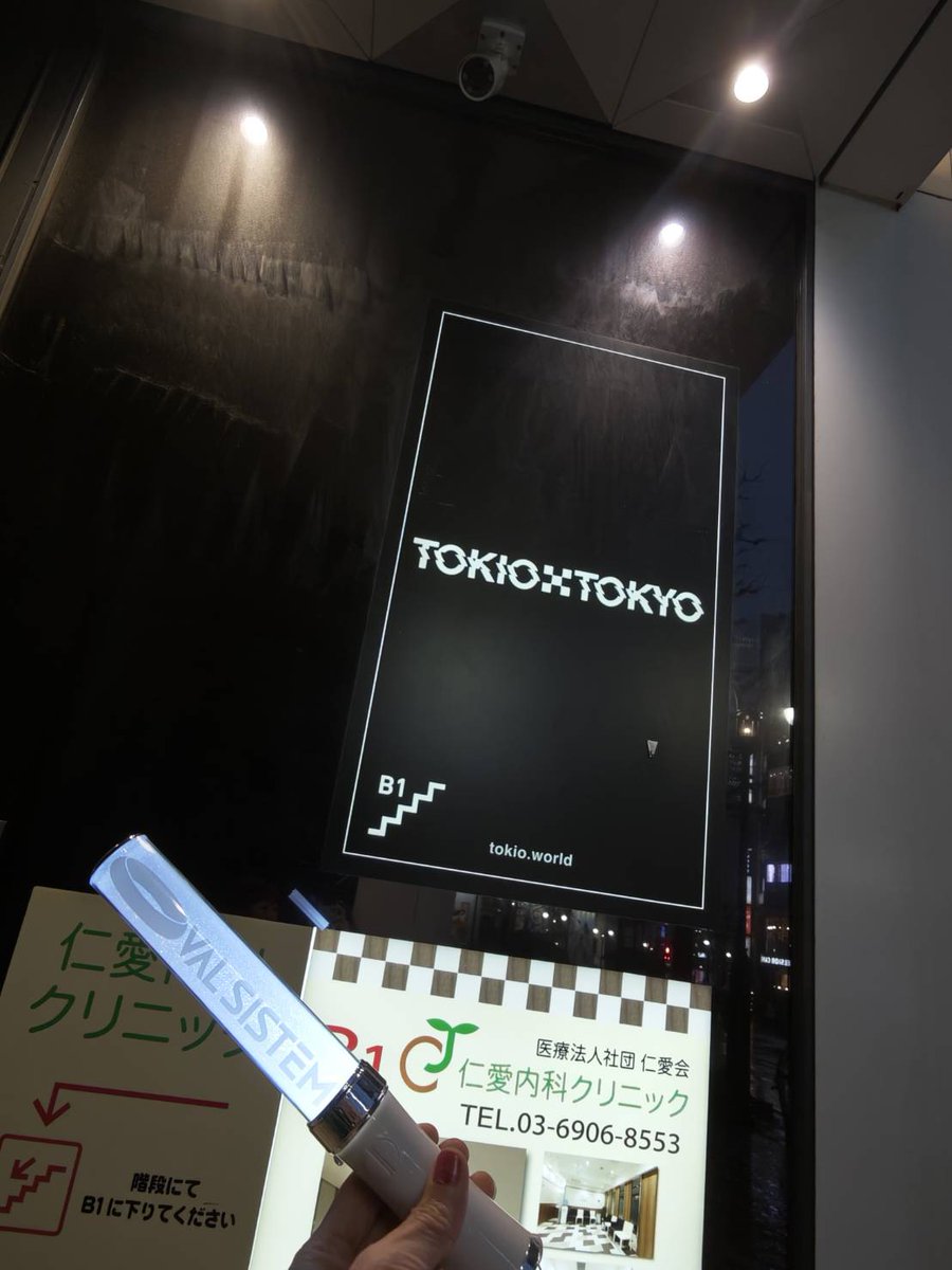 ybaby10170814's tweet image. TOKIO TOKYO
到着🥰
これから
OVAL SISTEM
ライブ見に🙋💓✨✨

#OVALSISTEM
#TOKYOTOKYO
#渋谷