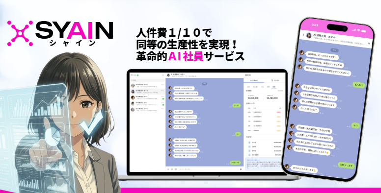 XANA_Jp's tweet photo. 🚀 XANA AI事業代理店説明会のお知らせ

少人数でも効率よく💡  
AI SYAIN・AI UNITを活用して、日々の業務も収益もサポート！  
世界10拠点以上で展開する次世代テックカンパニー XANA が
ヒット商品と 販売代理店制度 についてわかりやすくご説明します✨

🗓 日時：3月26日（木）
・21:00～ 代理店募集プロダクト説明会 🆓【どなたでもご参加OK】
・22:00〜 代理店の方向け説明会 💼【代理店希望者／代理店向け】 

💻 Zoom参加リンク
https://t.co/ywUtiO8DAU

📌 ミーティングID: 918 4574 9764
📌 パスコード: 635034

✨ お気軽にご参加ください！
皆さまのご参加を 心よりお待ちしております💌

#XANA #AI #代理店