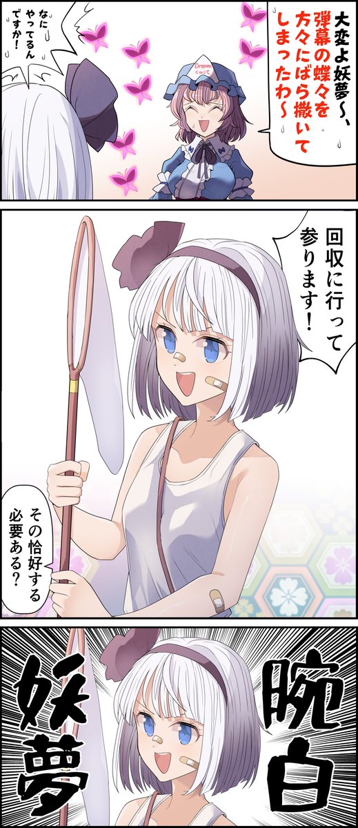 赤橙セイ tweet media