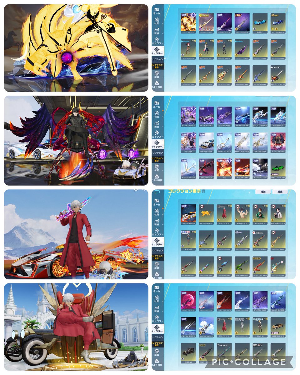 れんにき☕️【荒野販売/買取/代理販売】 tweet media