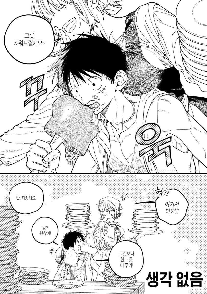 개식 ケシク tweet media