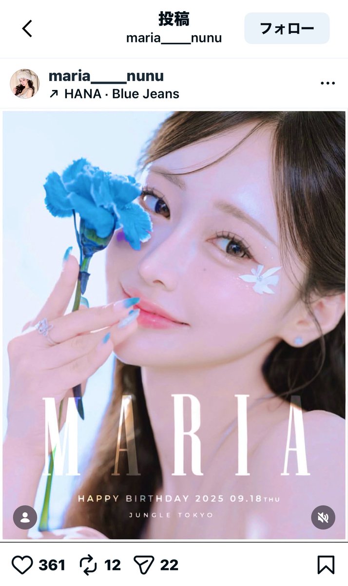 有川健進@伝説の特定班 tweet media