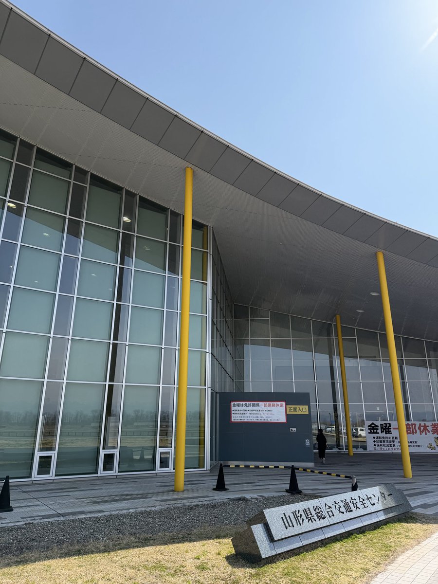 サトリョー＠シルバートップ乗り（山形から大分行った人） tweet media