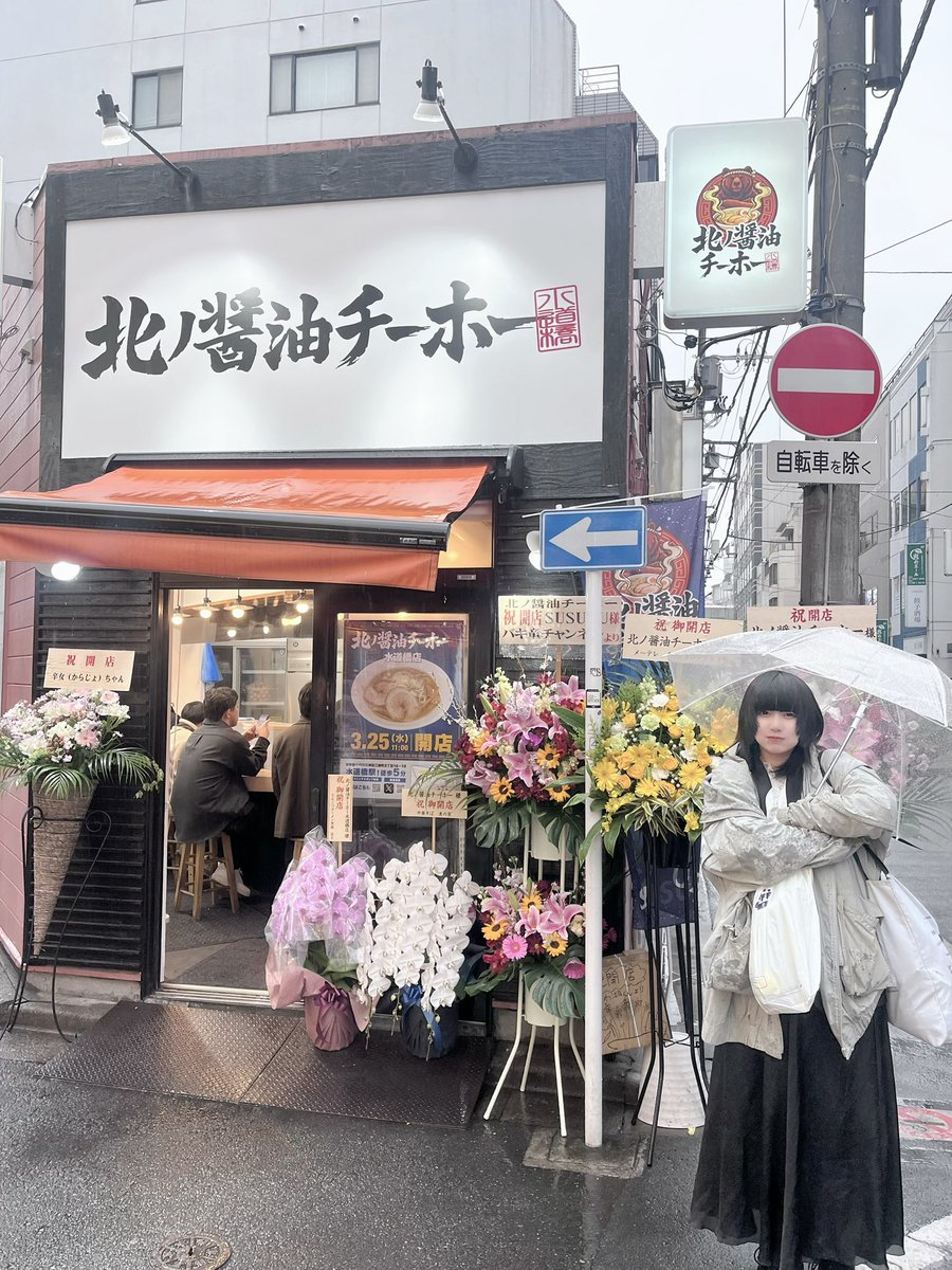 ふらっと概念ちゃん 4/25生誕卒業 tweet media