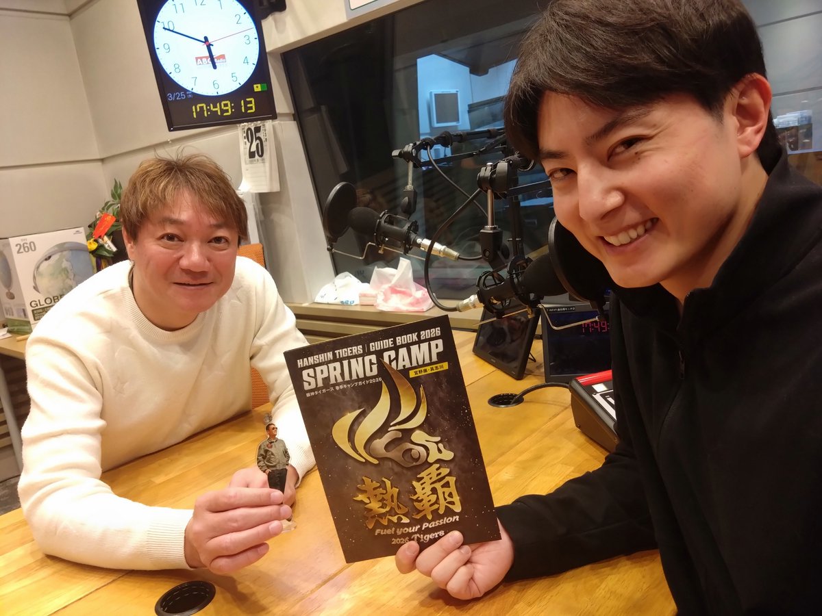 ＡＢＣは虎バン主義。 tweet media