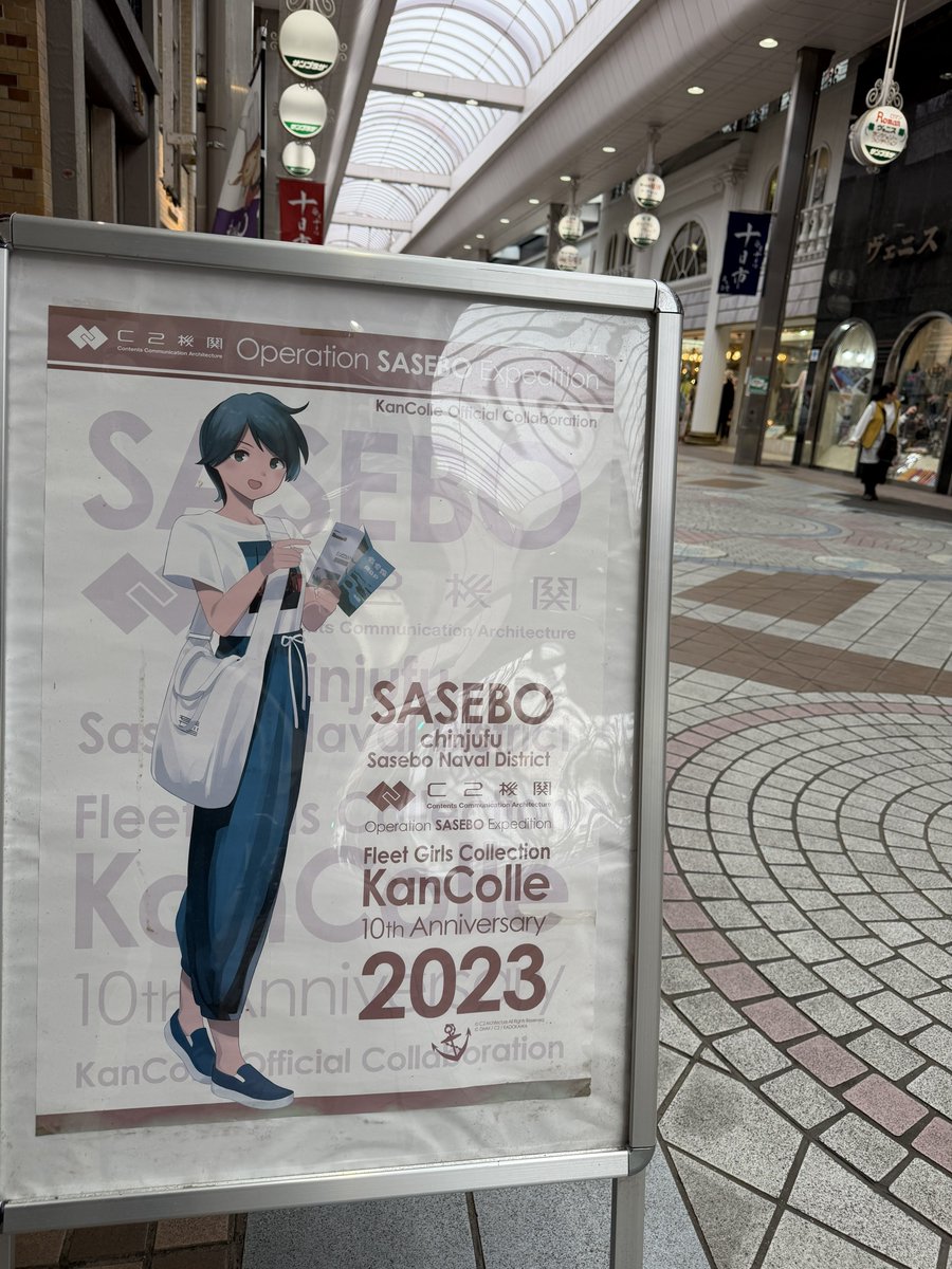 あのつぎにこないじ tweet media