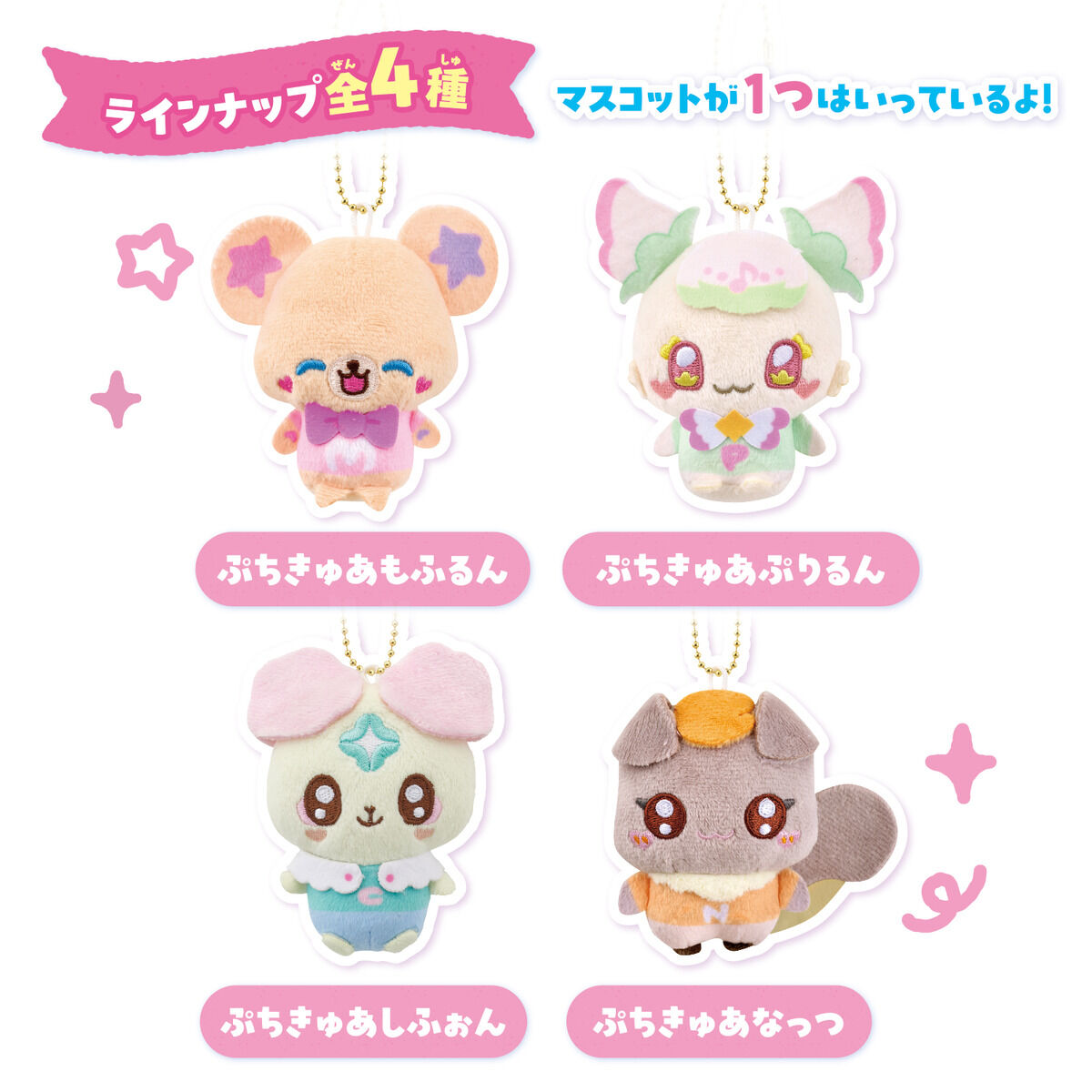 プリキュア グッズ&情報 tweet media