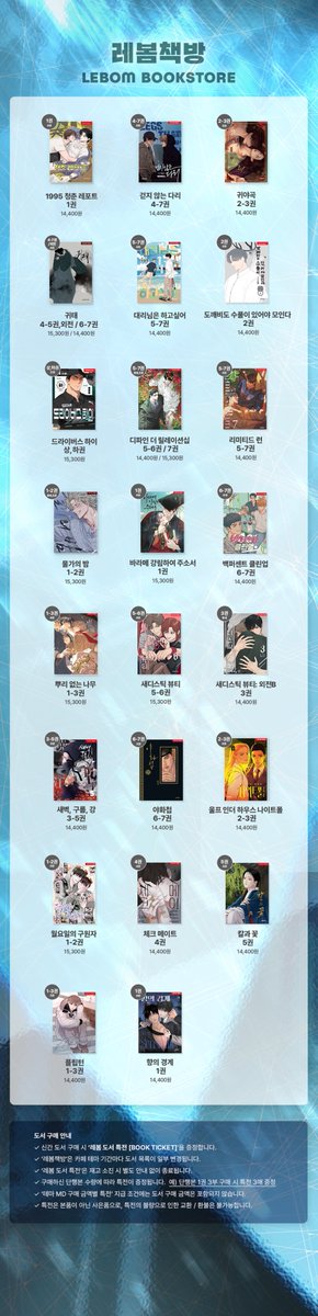 카페 레봄 tweet media