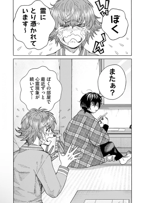 (1/3) 