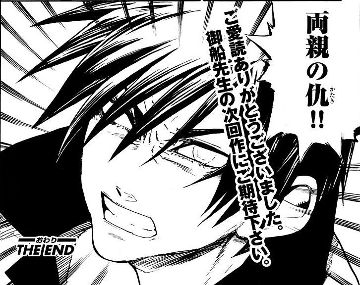 まああっど@アニメ•漫画情報 tweet media