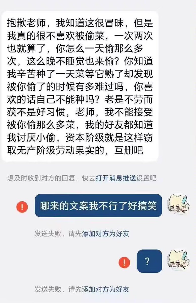 baka_0v0 tweet media