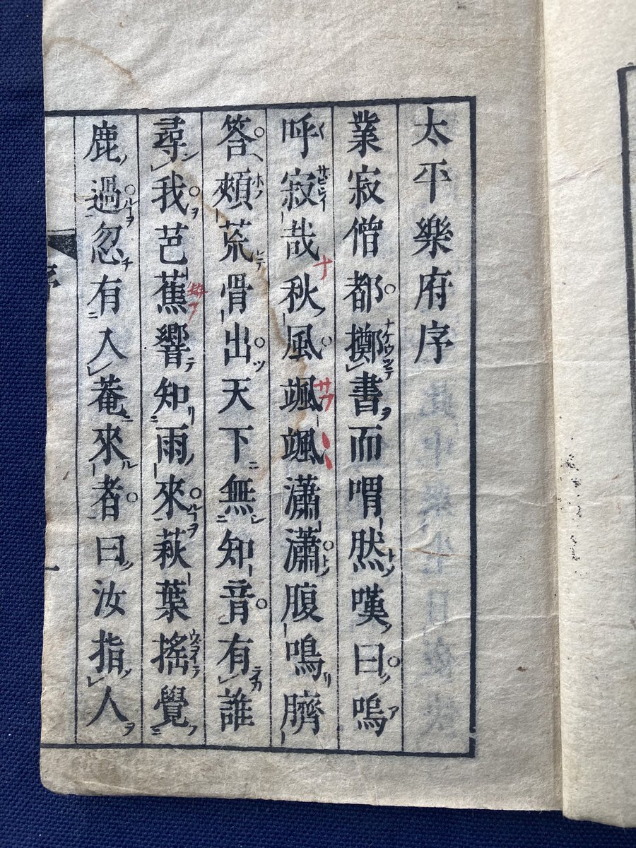 松雲堂書店 tweet media