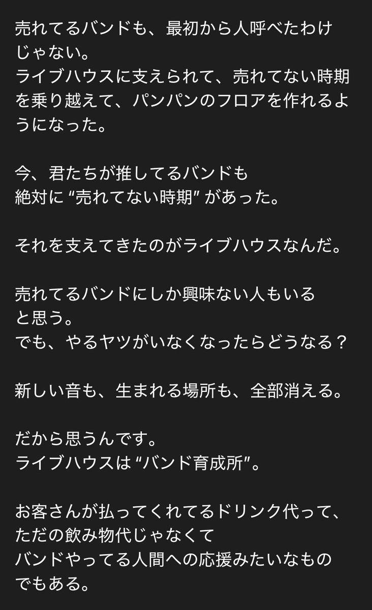 ダイスケSAMLÖDGE’S/サムロッジ tweet media