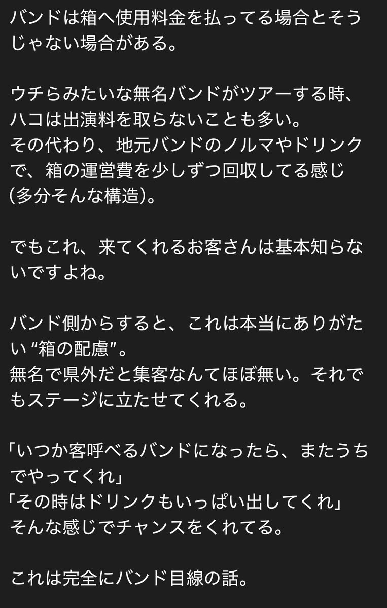 ダイスケSAMLÖDGE’S/サムロッジ tweet media