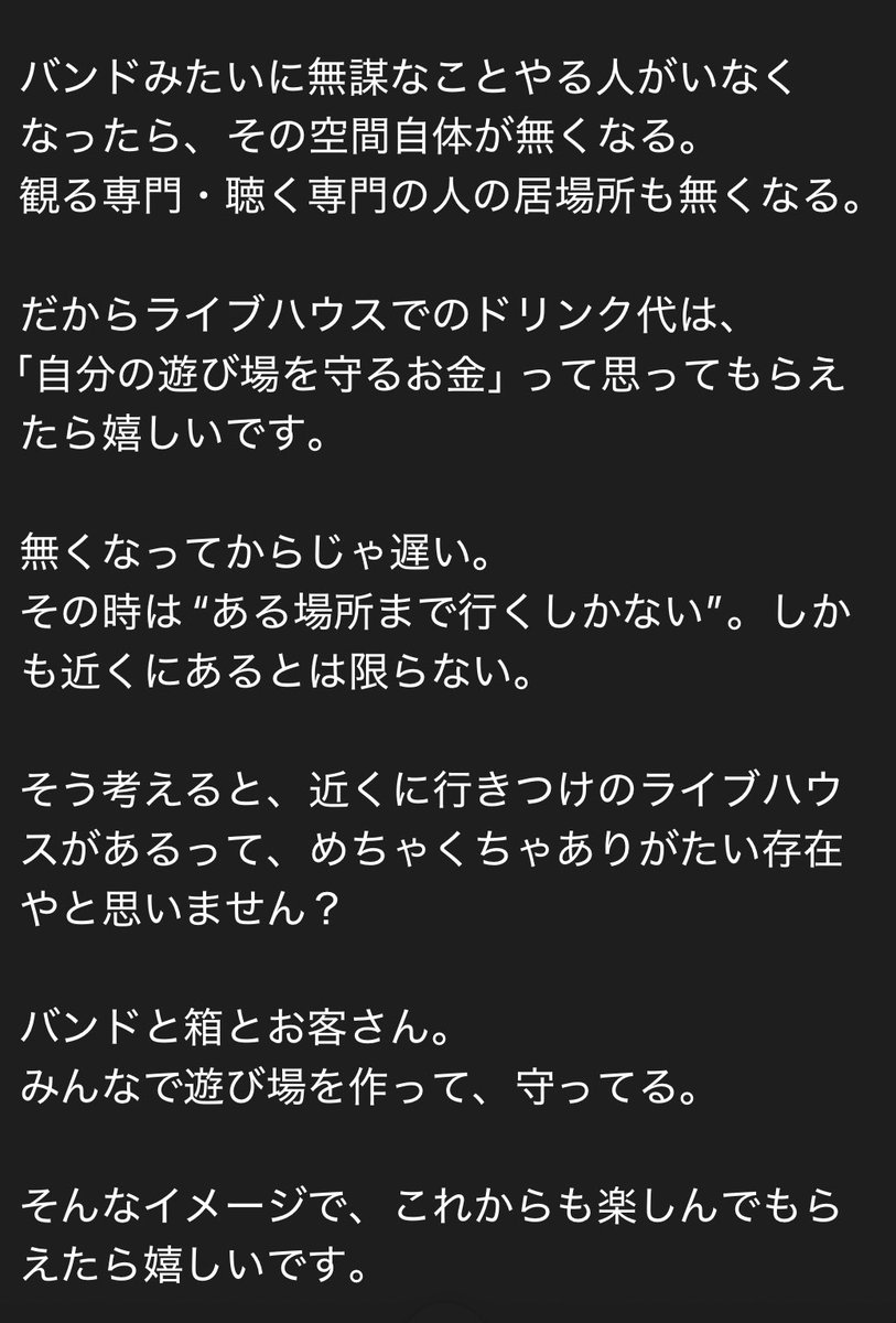 ダイスケSAMLÖDGE’S/サムロッジ tweet media