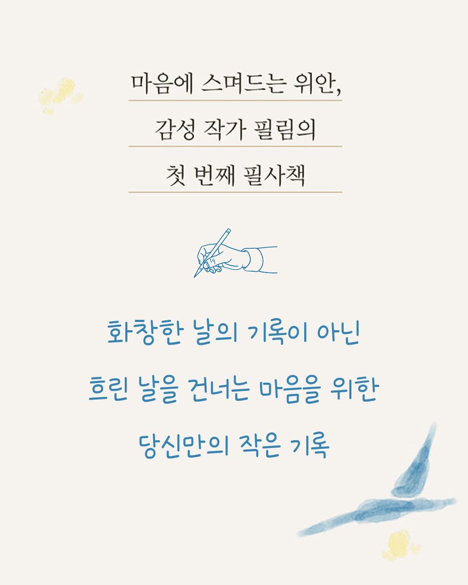 베가북스 tweet media